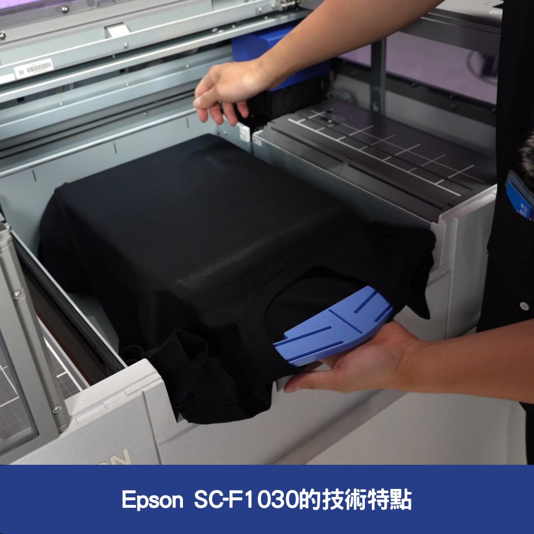 Epson SC-F1030的技術特點
