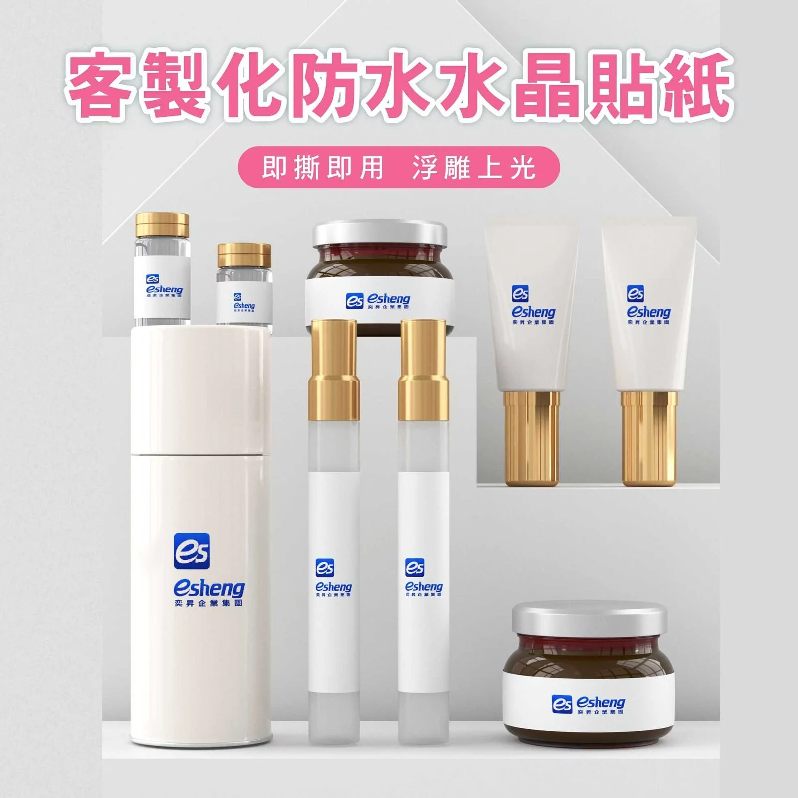 客製化水晶標(UV轉印貼)