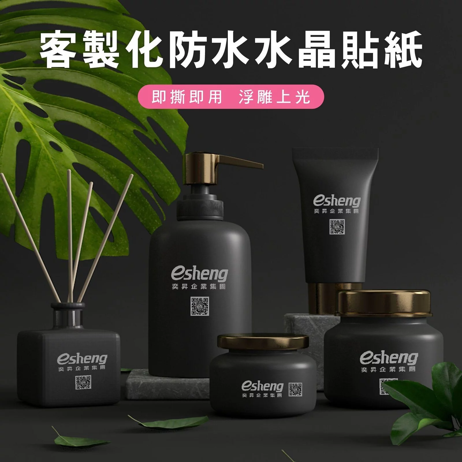 客製化水晶標(UV轉印貼)