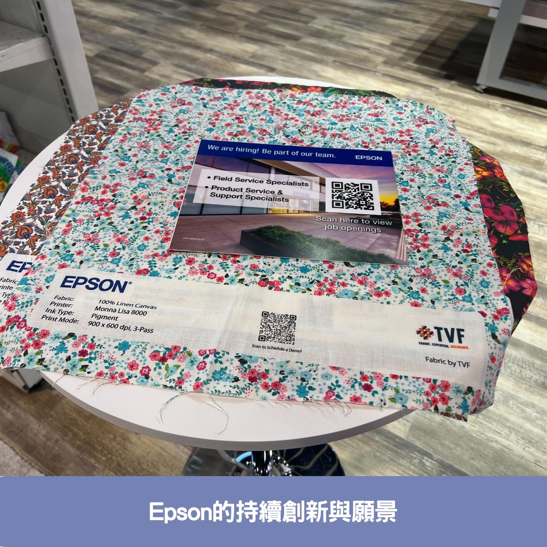 Epson推出價格實惠的桌面UV打印機