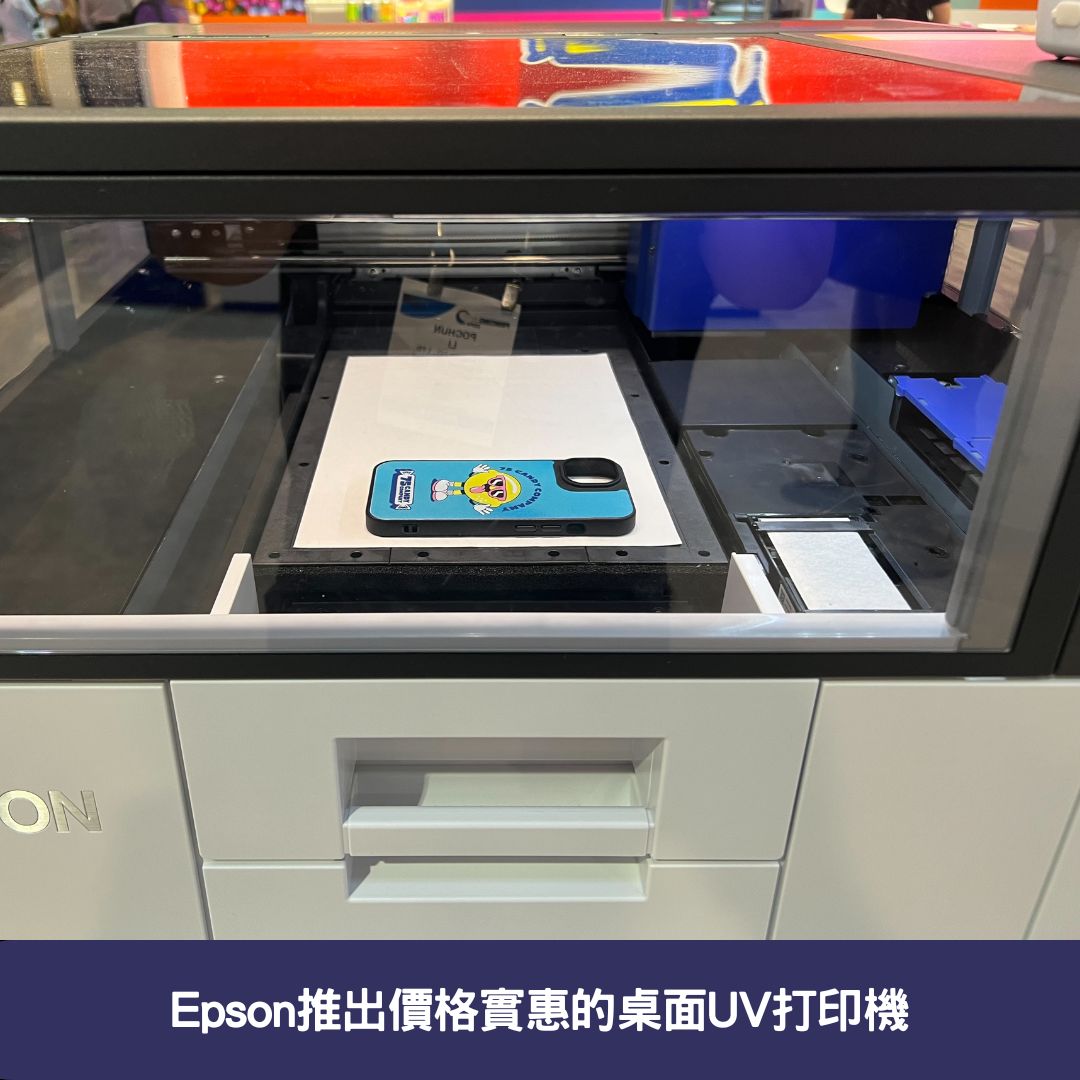 Epson的持續創新與願景