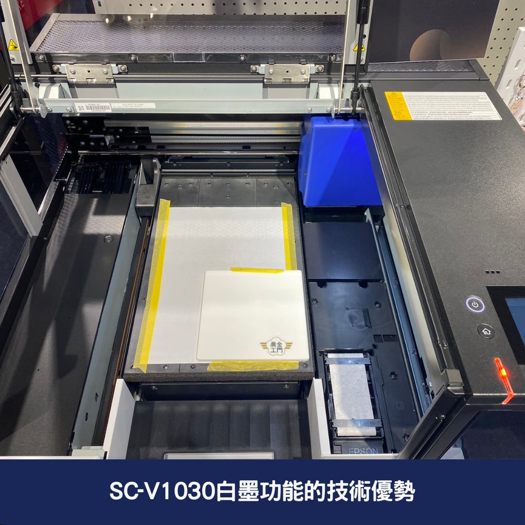 creating a new era of white ink printing for transparent and dark materials epson sc v1030 uv direct printing machine02