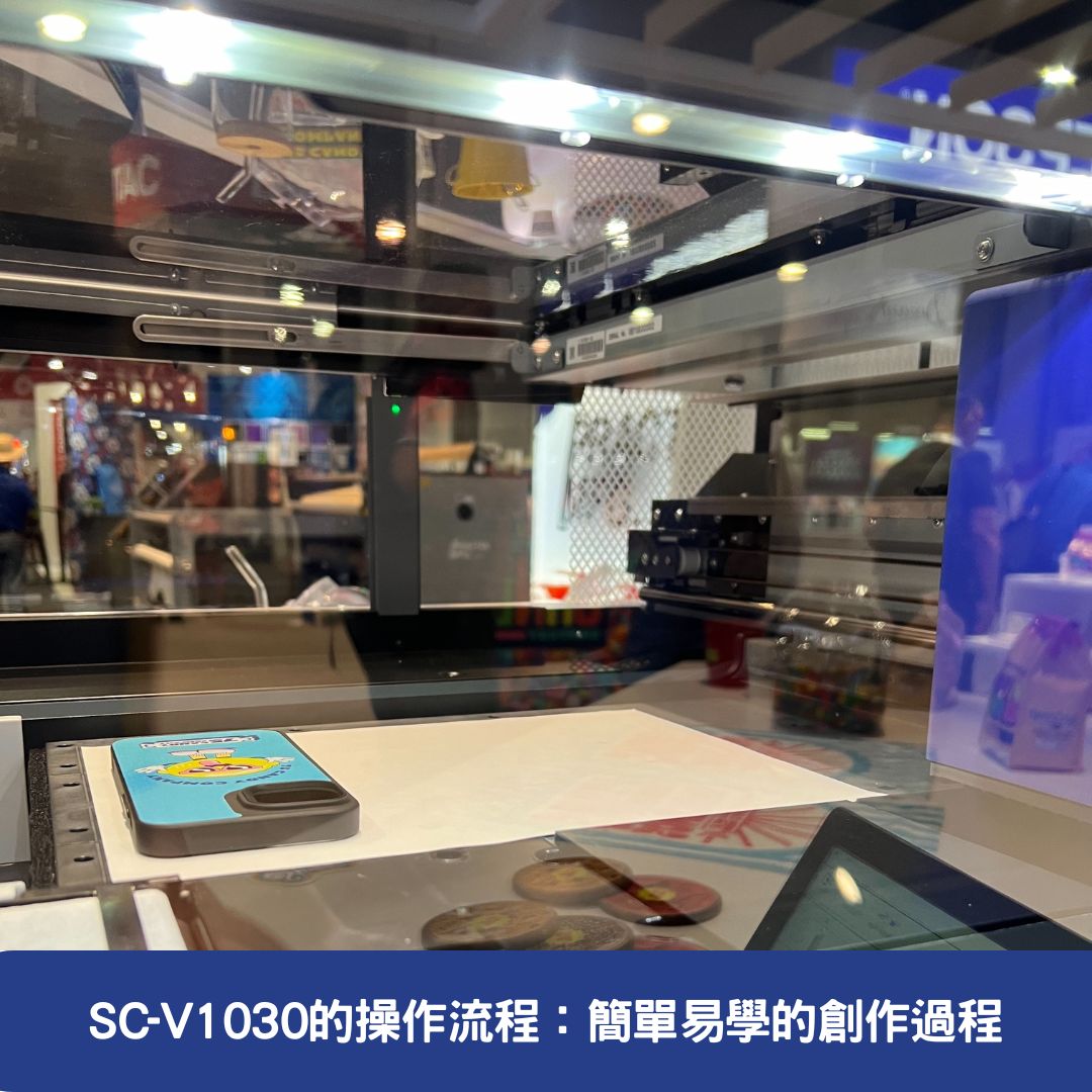 creating a new era of white ink printing for transparent and dark materials epson sc v1030 uv direct printing machine04